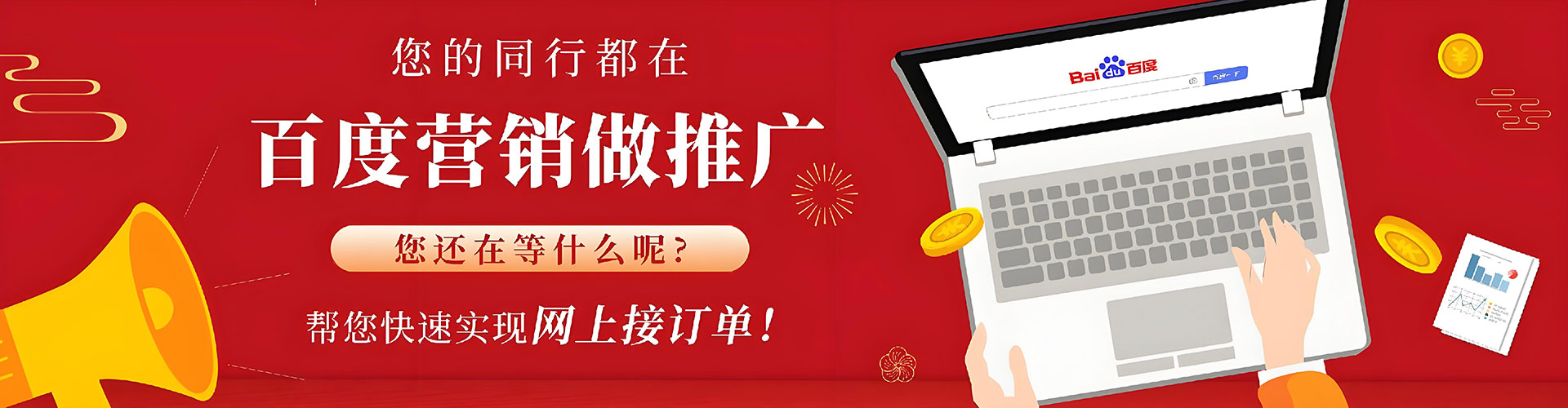 米易头条信息流