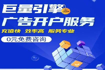 百度SEM代运营案例：如何通过精准投放提升广告效果