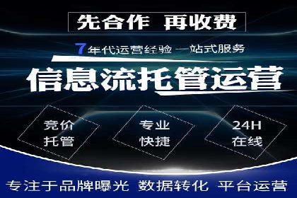 SEM开户攻略：快速上手搜索引擎营销