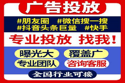 百度SEM广告与搜索引擎优化的协同效应